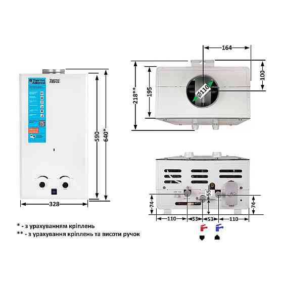 Колонка газовая дымоходная Thermo Alliance JSD20-10CR 10 л White Киев