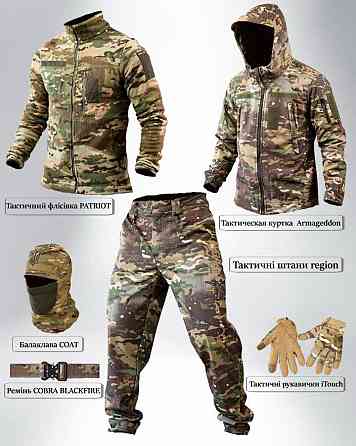Тактичний костюм softshell 6в1 мультикам ПП7861 Київ