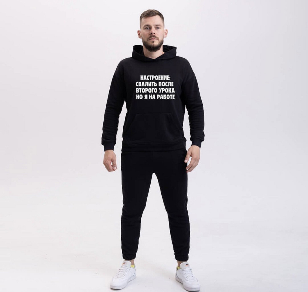 Теплий спортивний костюм UNISEX — "Настроювання: звалювати після 2 заняття, але я на роботі". Чернівці - фото 4