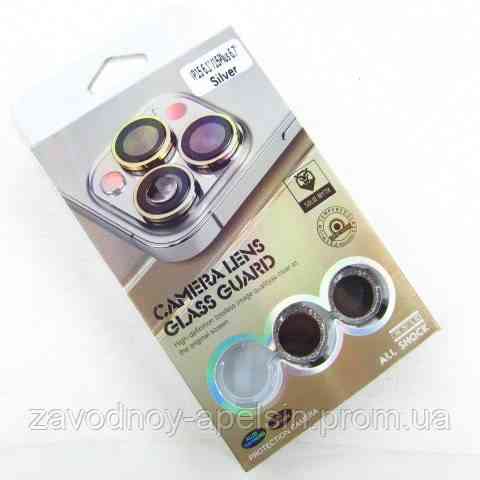 Защитное стекло на камеру iPhone 16 16+ Plus стразы (с камнями) Одесса