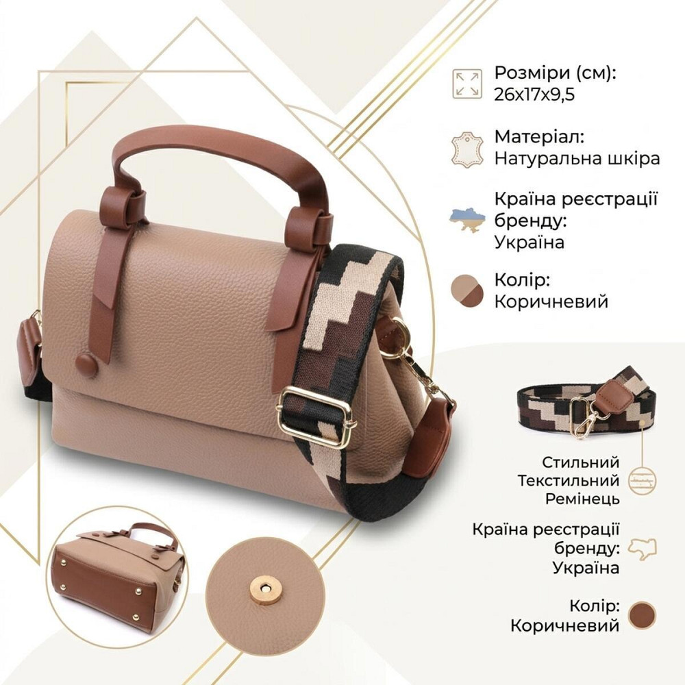Ділова сумка для жінок з короткою ручкою з натуральної шкіри Vintage 22668 Коричнева Київ - фото 13