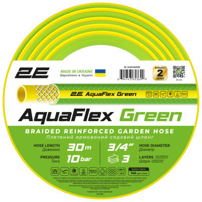 Поливочный шланг 2E AquaFlex Green 3/4", 30м, 3 шари, 10бар, -5+50°C (2E-GHE34GN30) Винница - изображение 1