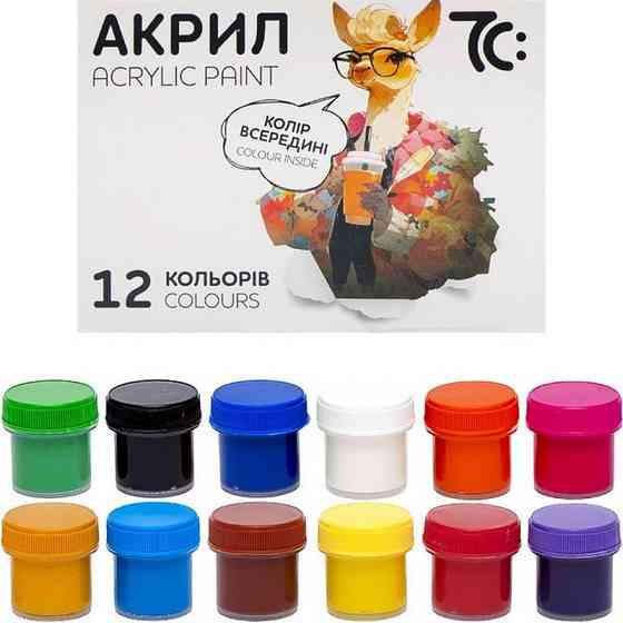 Дитячий набір акрилових фарб 7C51202, 12 кольорів, по 10 метрів Вінниця
