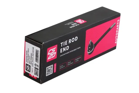 Наконечник рульової тяги 2123 CS-20 з гайкою і шплинтом Вінниця