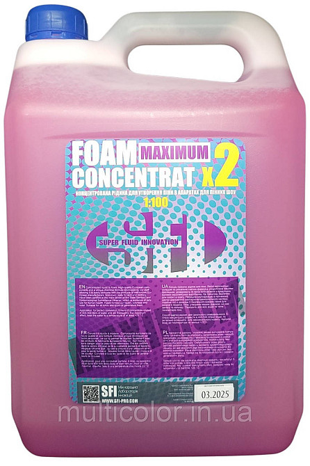 Пенный концентрат Максимум SFI Foam Maximum х 2. 5 л Киев - изображение 1