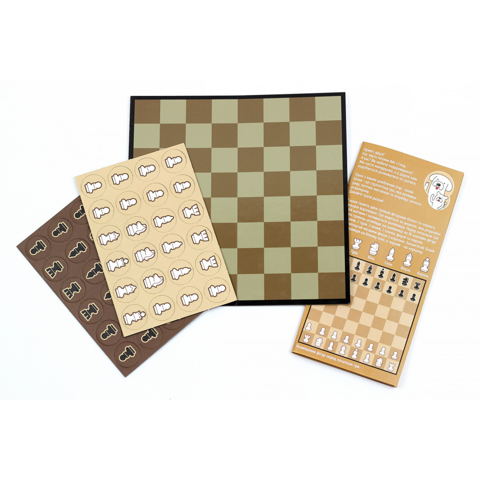 Настільна гра "Шахи" 1494 магнітні Вінниця - фото 2
