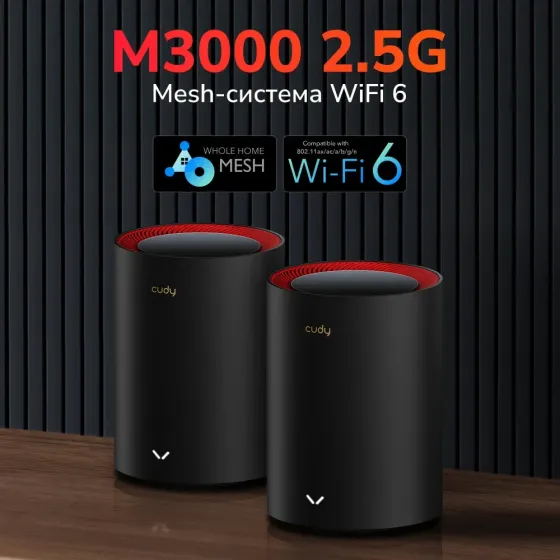 Маршрутизатор WiFi Mesh-система WiFi 6 2.5G Cudy M3000 Black (1-Pack) дводіапазонний AX3000 (73-00519) Київ