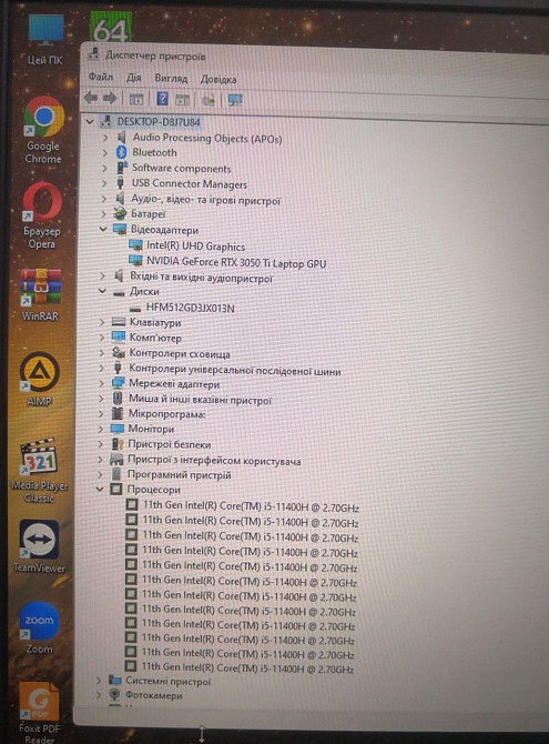 Ноутбук: ASUS TUF/17.3