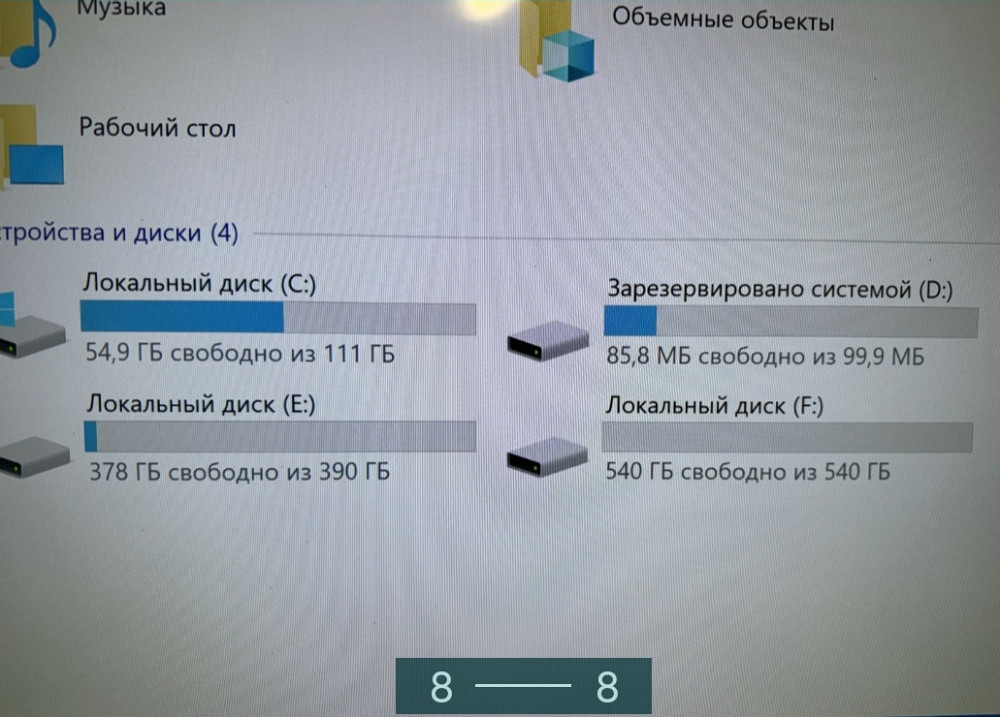 Системний блок: Intel Core 13-7100 (4 Ядра по 3.9GHz.) GTX 1050 2Gb. Київ - фото 1