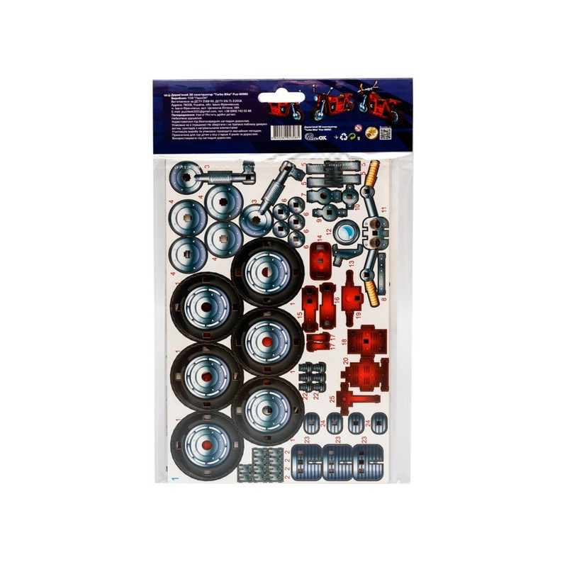 Дитячий дерев'яний 3D конструктор "Турбо байк" Puz-00961, 91 деталь Вінниця - фото 3