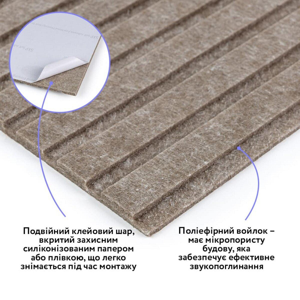 Звукоізоляційна панель 600х600х9мм Коричнева-SW-00002706 Київ - фото 2