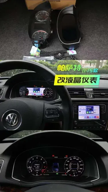 Цифровая приборная панель Cockpit Volkswagen Passat B7 B8 CC Golf Тернополь - изображение 8