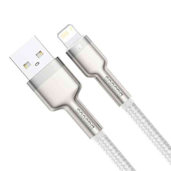 Кабель Baseus Cafule Series Metal Data Cable USB to IP 2.4A 2m White Одеса