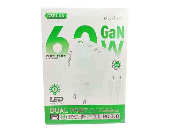 Мережевий зарядний пристрій Type-C to Type-C GA-50T 3A/2PD60W/QC3.0/GaN білий ТМ GERLAX Київ