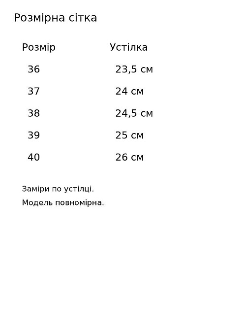 Балетки жіночі Zemira 23-0582 замшеві квадратний носок бежеві, 36, 23,5 см Київ - фото 9