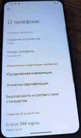 Телефон Google Pixel 4/64Gb. Neverlock. Киев