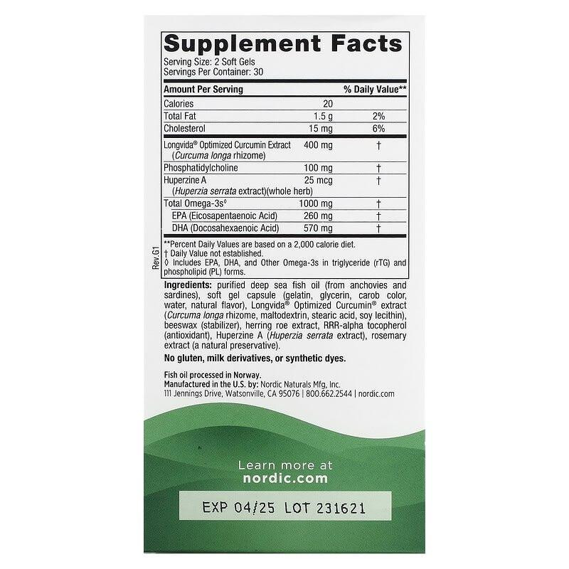 Омега з куркуміном Nordic Naturals Memory Support Omega Blend 500 мг 60 капс Київ - фото 3