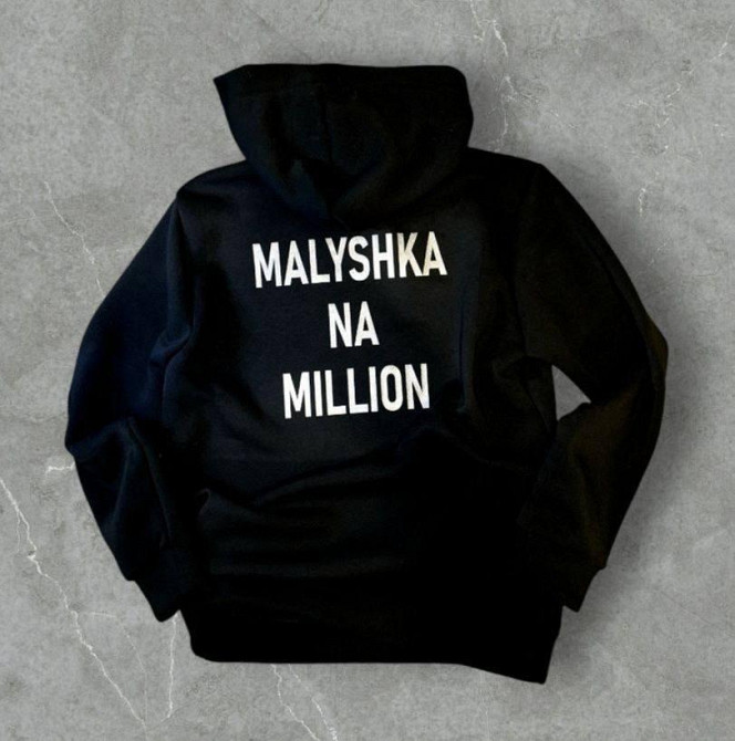 Женский уютный худи с надписью «MALYSHKA NA MILLION» трехнить на флисе Одесса - изображение 10