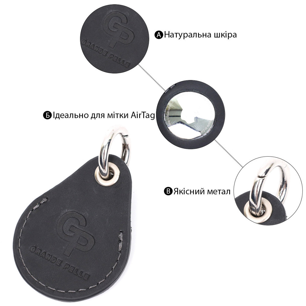 Шкіряний брелок-утримувач для Apple AirTag з вінтажної шкіри GRANDE PELLE 11614 Чорний Київ - фото 6