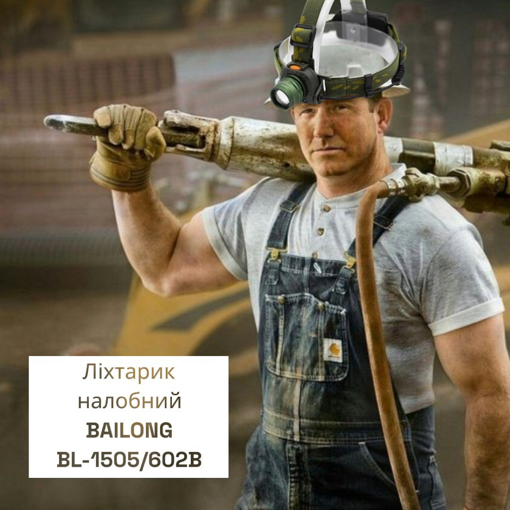 Налобний ліхтар BAILONG BL-1505/602B із сенсорним керуванням, датчиком руху та зручним регульованим ремінцем для фіксації Одеса - фото 6