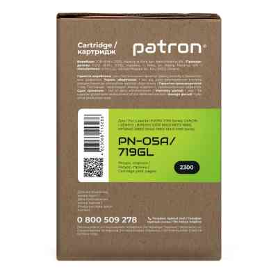 Картридж Patron HP LJP2055 (CE505A) CANON719 GREEN Label (PN-05A/719GL) Вінниця