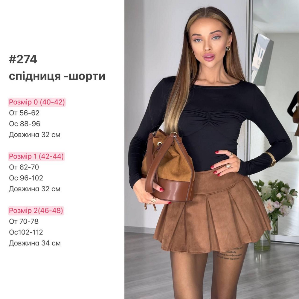 Женская стильная мини юбка-шорты замш на дайвинге Кемел, 46/48 Одесса - изображение 2