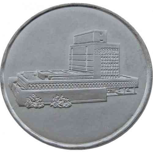 Ємен 5 ріалів, 1993-2004 Полтава