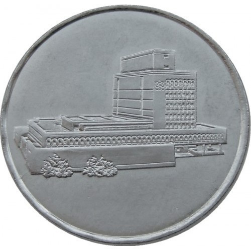 Ємен 5 ріалів, 1993-2004 Полтава - фото 1