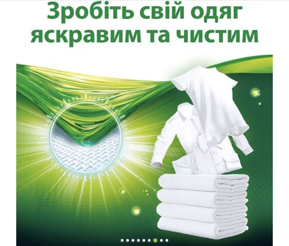 Пральний порошок Persil Deep Clean Свіжість від Silan 5 кг Виноградів - фото 6