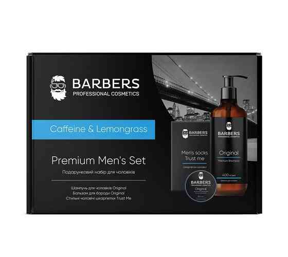 Подарочный набор для мужчин Caffeine & Lemongrass Barbers Винница