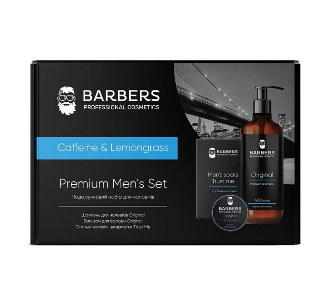 Подарунковий набір для чоловіків Caffeine & Lemongrass Barbers Вінниця - фото 1