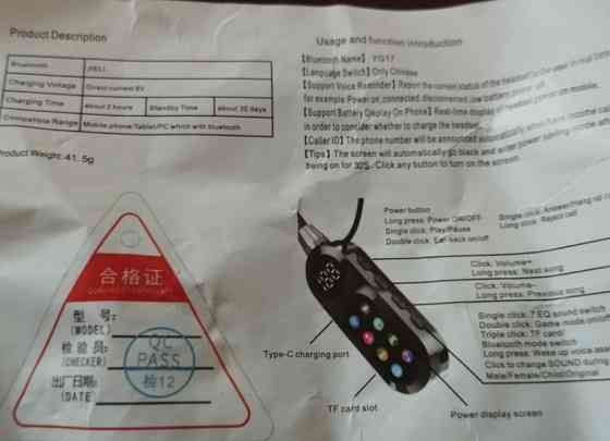 Спортивные Беспроводные блютуз наушники Bluetooth на шею usb-c YG-17 Киев