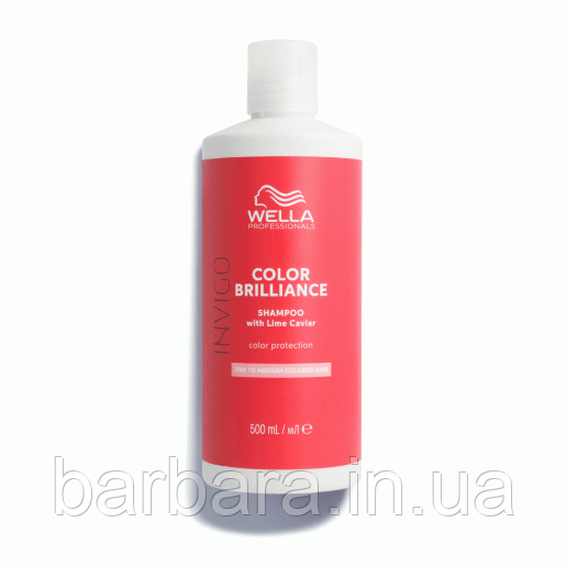 Шампунь для фарбованого нормального та тонкого волосся Wella Brilliance Invigo 500 мл Київ - фото 1