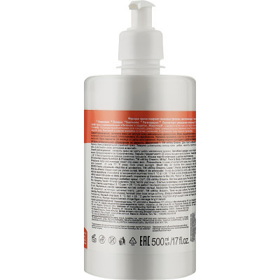 Крем для тела Milky Dream Питание и защита 500 мл (4820205302787) Винница - изображение 2