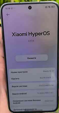 Xiaomi 13 8/256 Black • Хорошее состояние • Snapdragon 8 Gen 2. Харьков