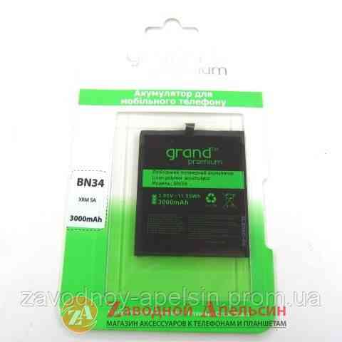 Аккумулятор батарея BN34 BN-34 Xiaomi Redmi 5A Одесса
