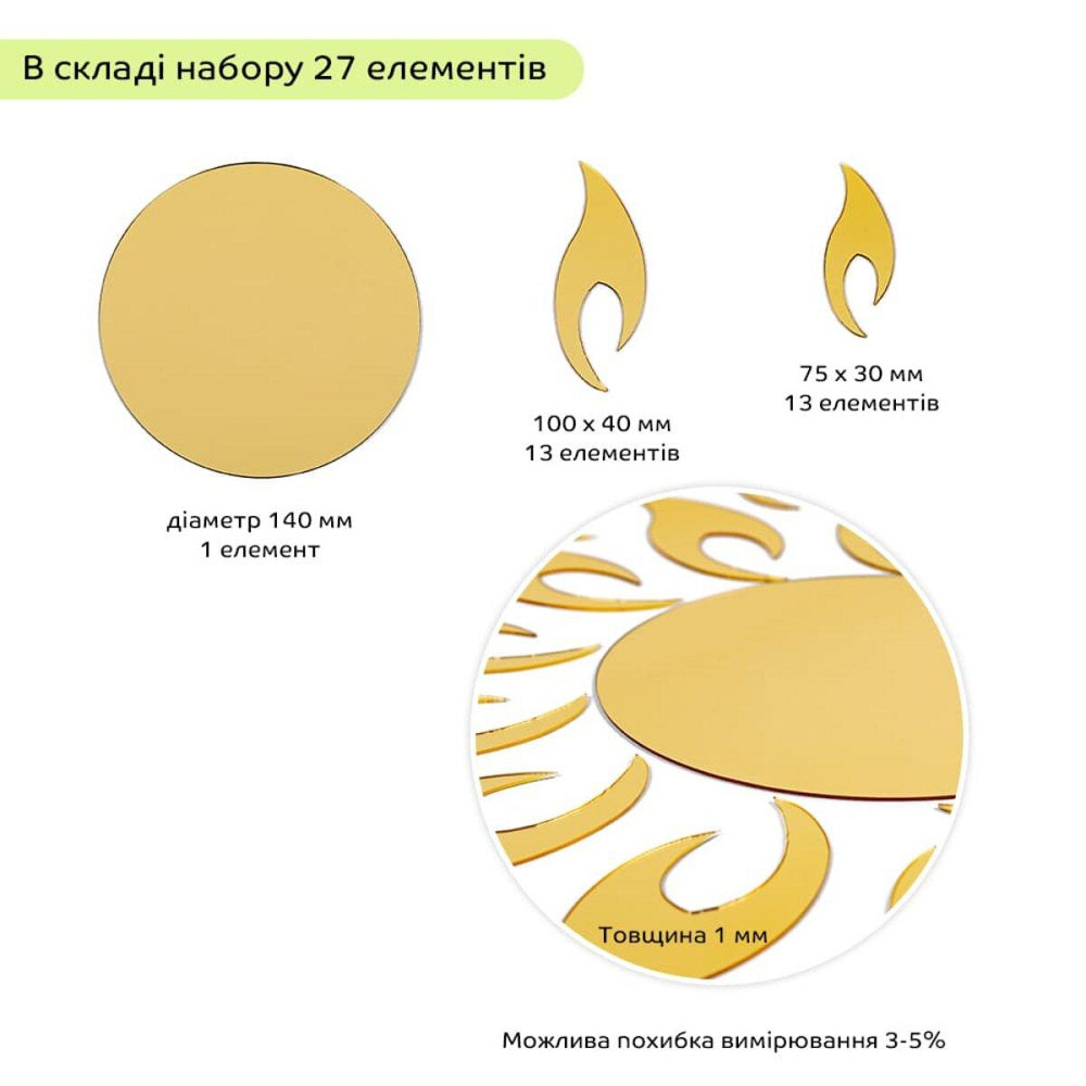 Зеркальный акриловый декор золото, 27 штук Киев - изображение 3