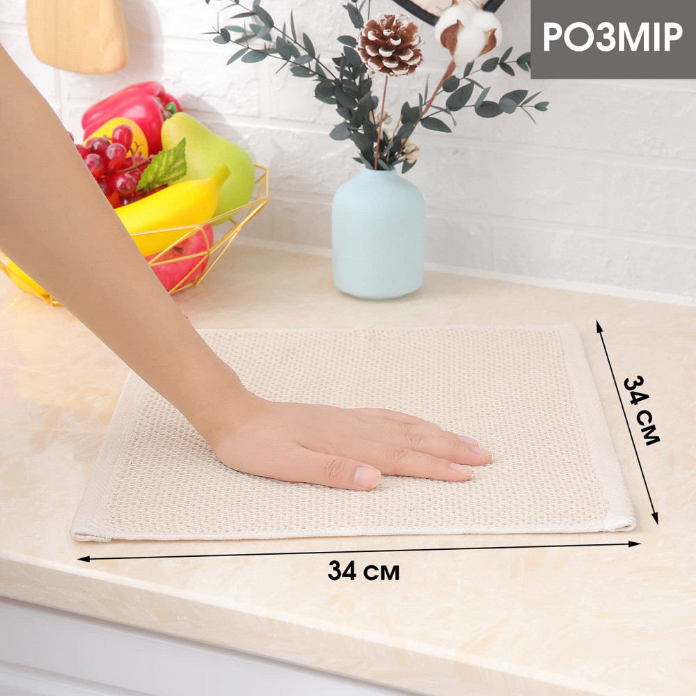 Набір кухонних рушників зі 100% бавовни - Вафельні серветки для кухні 34*34 см  6 шт Бежевий Буча - фото 4