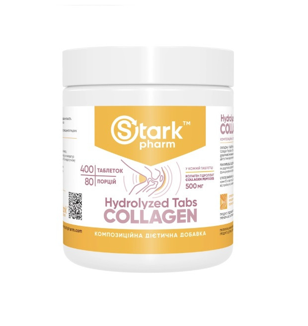 Collagen Peptides 500 мг 400tabl Луцк - изображение 1