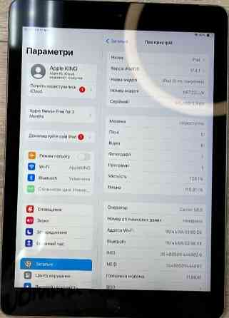 Планшет Apple iPad 6 9.7 дюйми Wi-Fi 128GB LTE Space Gray A1954 Киев