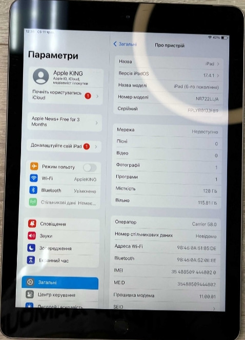 Планшет Apple iPad 6 9.7 дюйми Wi-Fi 128GB LTE Space Gray A1954 Киев - изображение 1