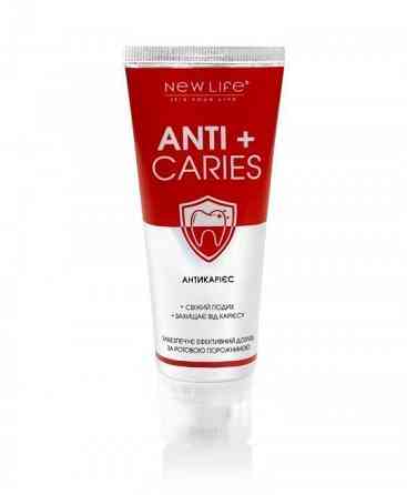 Зубна паста «Антикарієс» Київ