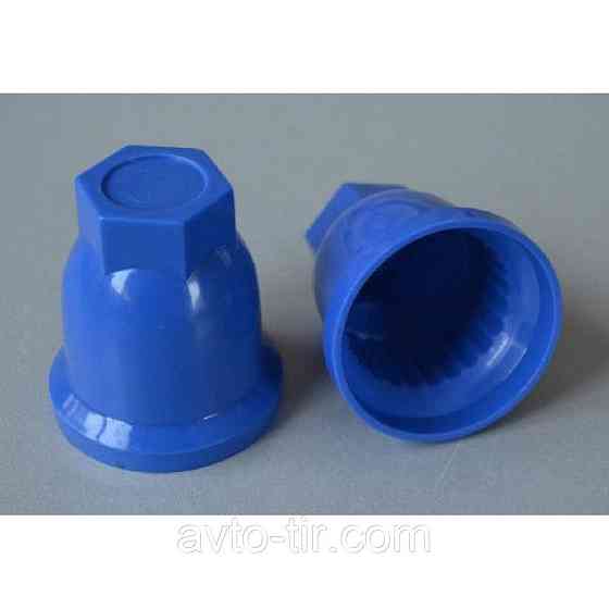 Ковпачок пластиковий на гайку 33 мм синій високий Луцьк
