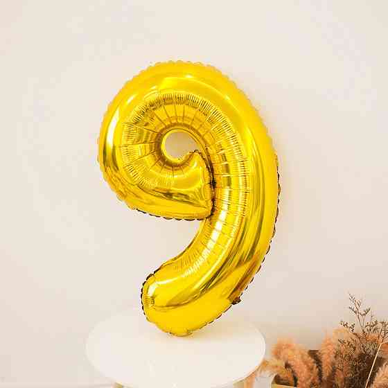 Шарик цифра 9 фольгированная 32 дюйма золотистый Киев