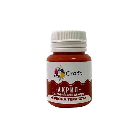 Акрилова фарба глянцева "Червона теракота" 20 мл AG-7544 Art Craft Вінниця