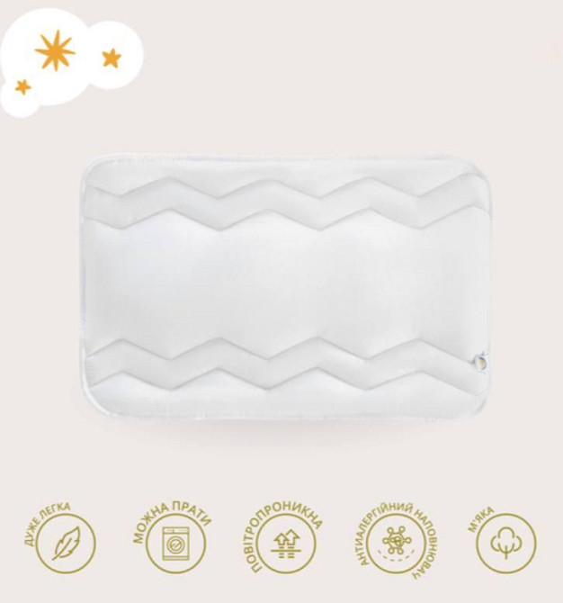 Подушка IDEIA детская антиаллергенная Comfort 40х60 см (56860888) Черновцы - изображение 2