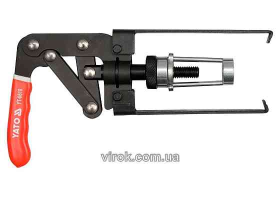 Прилад для стискання пружин верхніх клапанів YATO [5/25] Одеса