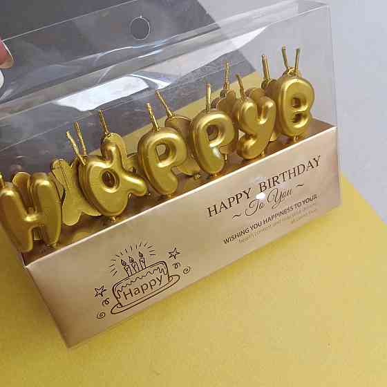 Свечи для торта happy birthday золото Киев