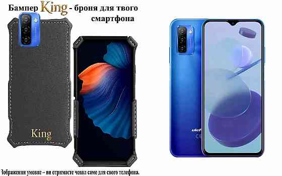 Бампер King для Ulefone Note 12, Note 12P,с усиленным корпусом, цвет Серый тм Киев