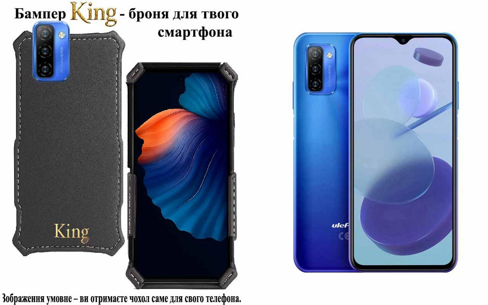 Бампер King для Ulefone Note 12, Note 12P,с усиленным корпусом, цвет Серый тм Киев - изображение 1